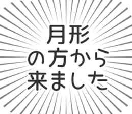 583995346