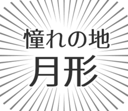583995354