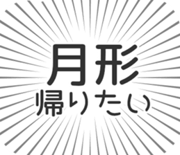 583995365