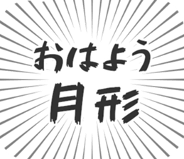 583995367