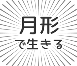 583995368