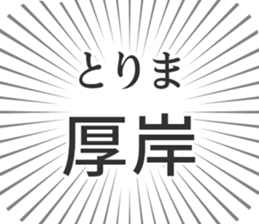 583995424