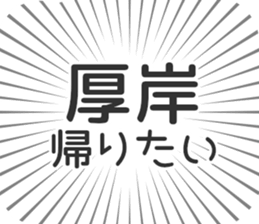583995445