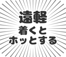 583995467
