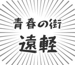 583995475