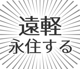 583995486