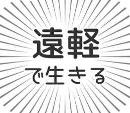 583995488