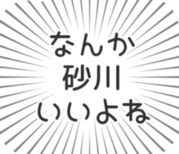 583995566