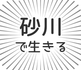 583995592