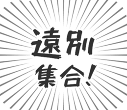 583995606