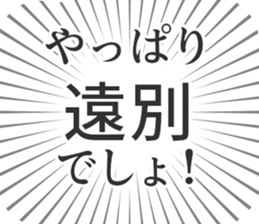 583995608