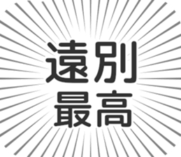 583995613