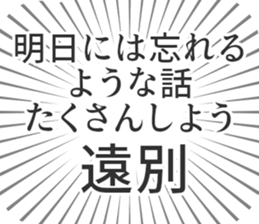 583995643