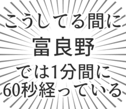 583995857