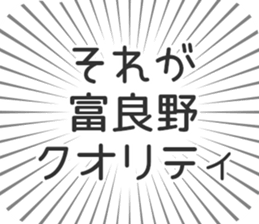 583995865