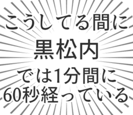 583995929
