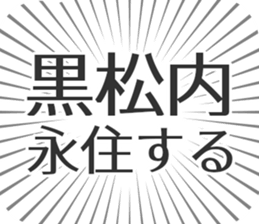 583995950