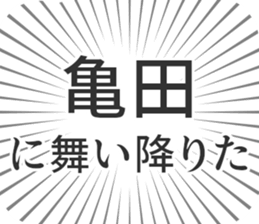583996156