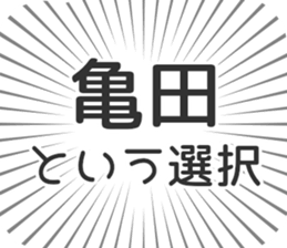 583996173