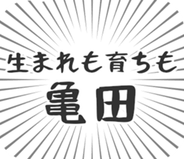583996174