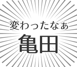 583996176