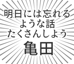 583996187