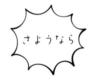 584017436