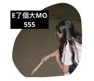584054007
