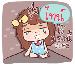 584094863