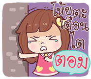 584096393