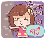 584096913