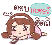 584097485
