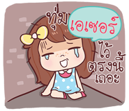 584097511