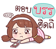 584098261