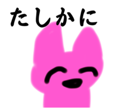 584107094