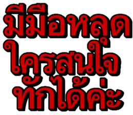 584197386