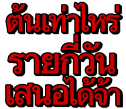 584197413