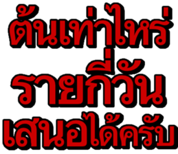 584197533