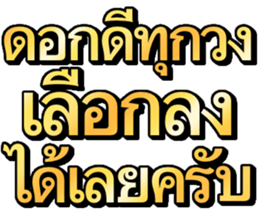 584198042
