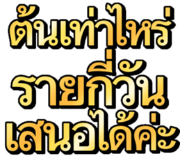 584198117