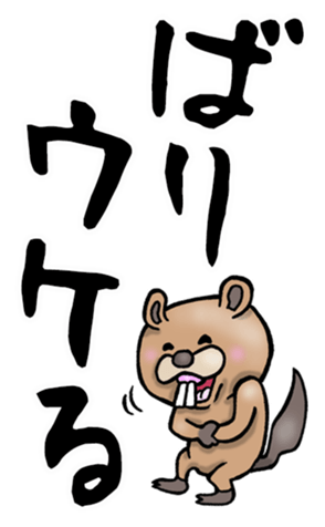 584202856
