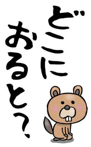 584202860