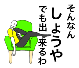 58420754
