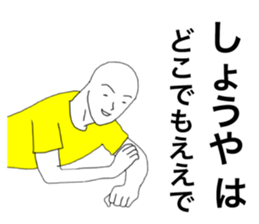 58420763