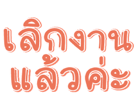 584219368