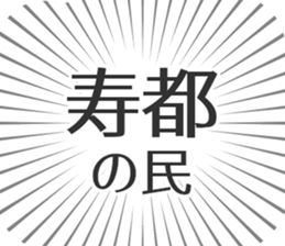 584252361
