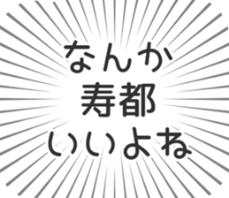 584252366