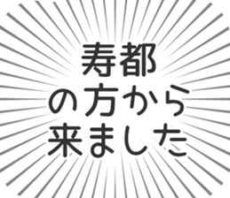 584252370