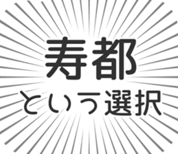 584252381
