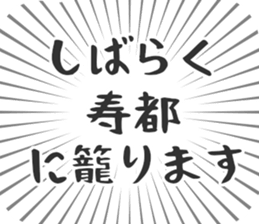584252386